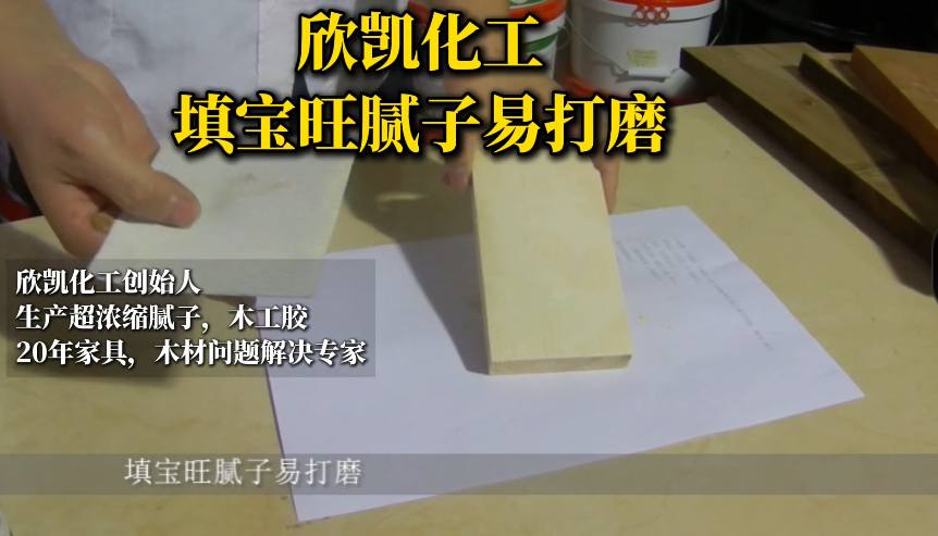 欣凱化工填寶旺膩?zhàn)右状蚰ィ僮髌饋矸奖愫?jiǎn)單！